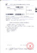 Porcellana Dongguan Merrock Industry Co.,Ltd Certificazioni